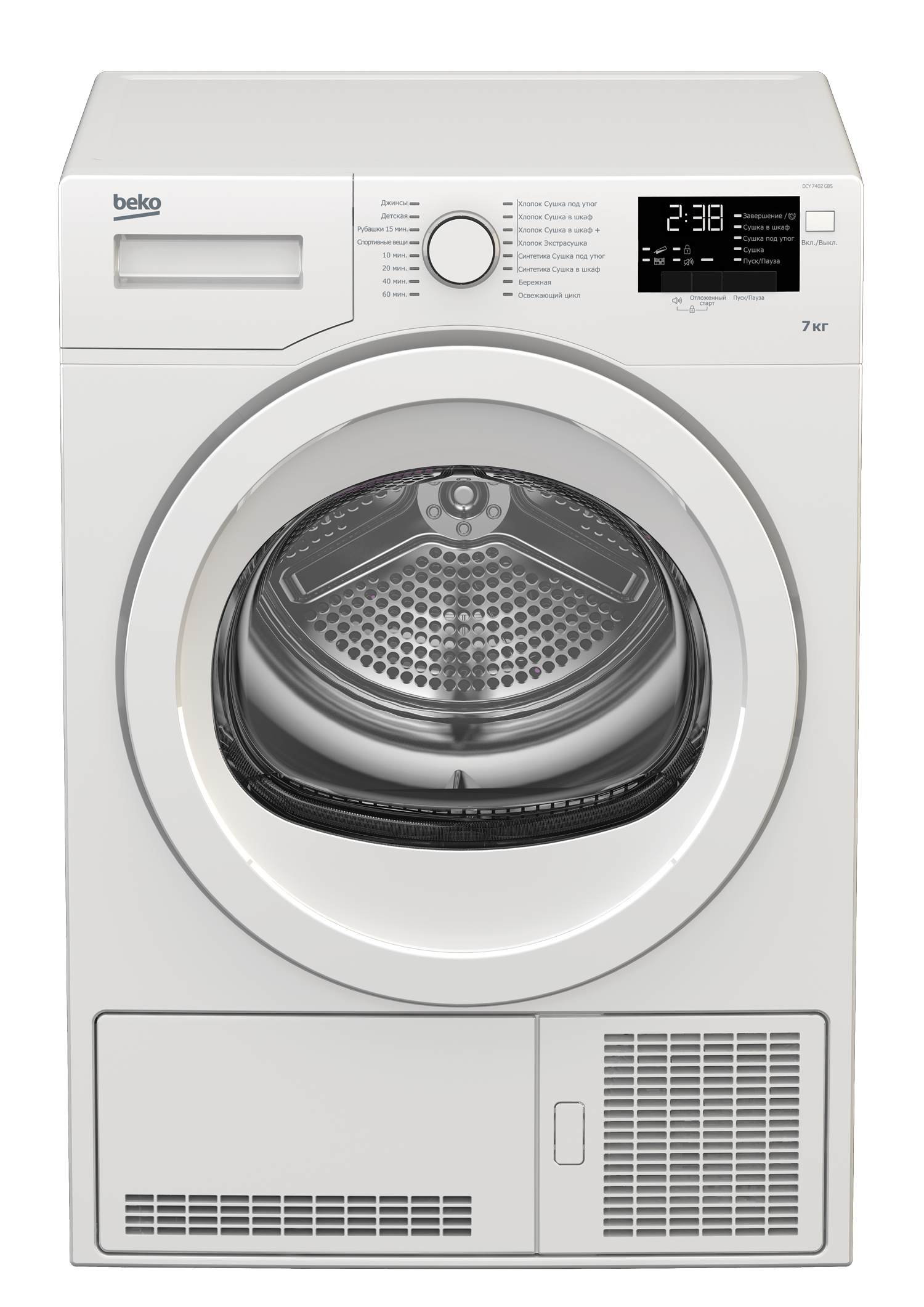 Сушильная машина Beko DCY-7402GB5